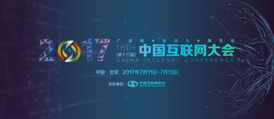 安润金融荣获“互联网金融行业诚信奖”，以卓越安全服务赋能行业信赖