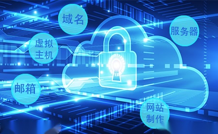 守望数字疆界 解析国产互联网安全的防护未来