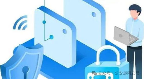 专家解读 国家网络身份认证公共服务如何筑牢数字安全屏障