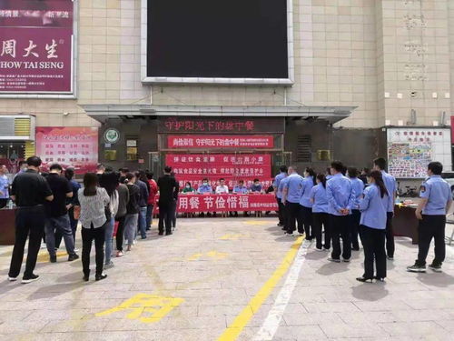 构建安全双防线 涞源食品安全宣传周与互联网安全服务的融合实践